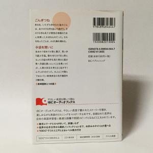 Gon, the Fox & Buyi...の詳細画像1