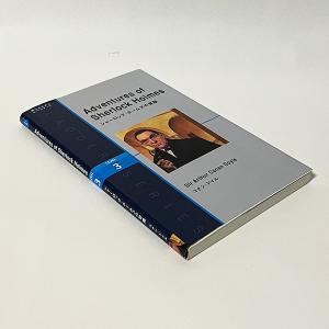 (Lv3)Adventures of Sher...の詳細画像2