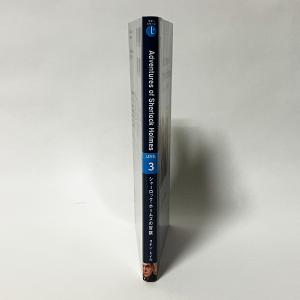 (Lv3)Adventures of Sher...の詳細画像4