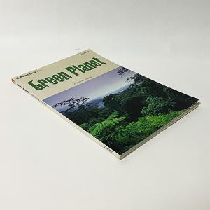 Green Planet(Dominoes T...の詳細画像2