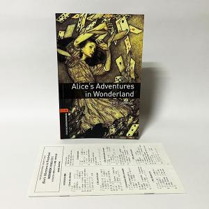 （Stg2）Alice's Adventures in Wonderland（Oxford Bookworms Stage2）（洋書：英語版 中古）※全文訳付