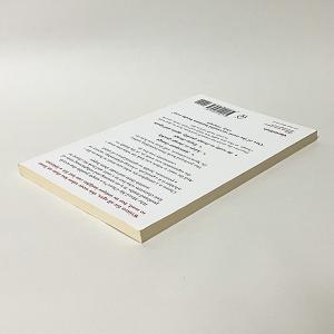 Who Moved My Cheese?(洋書...の詳細画像3