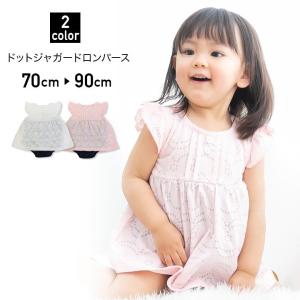 赤ちゃん 服のランキングtop100 人気売れ筋ランキング Yahoo ショッピング