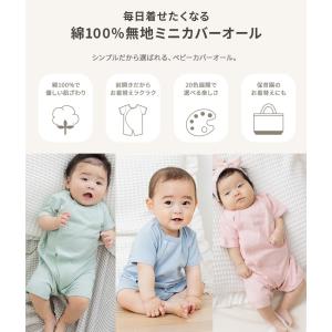 ネコポス送料無料 半袖 カバーオール ロンパー...の詳細画像1