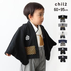 袴 ロンパース カバーオール ベビー服 新生児 赤ちゃん