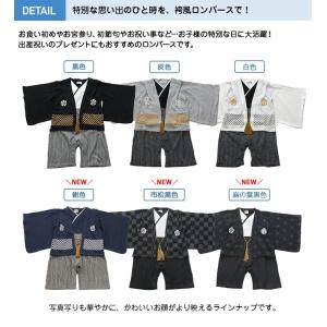 袴 ロンパース カバーオール ベビー服 新生児...の詳細画像3