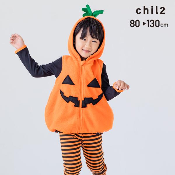 送料無料 ハロウィン コスプレ 衣装 子供 ベビー キッズ 仮装 ジャックオーランタン かぼちゃ 3...