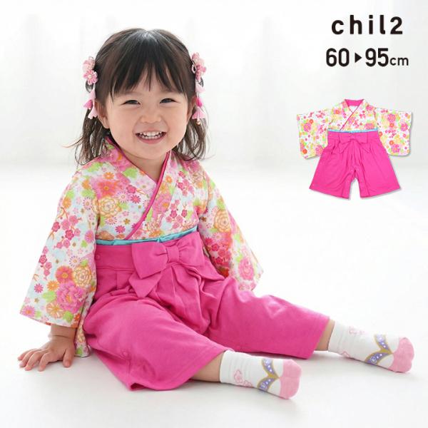 在庫処分 袴 ロンパース 袴風カバーオール 子供服 ベビー服 女の子 花柄 総柄 ラメ 全開き お食...