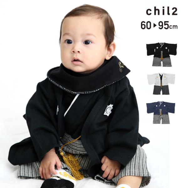 袴 ロンパース カバーオール ベビー服 新生児 赤ちゃん 男の子 初節句 こどもの日 衣装 着物 お...