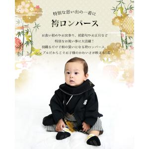 袴 ロンパース カバーオール ベビー服 新生児...の詳細画像1