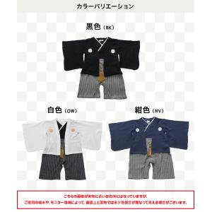 袴 ロンパース カバーオール ベビー服 新生児...の詳細画像2