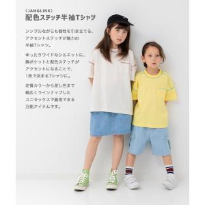 ネコポス送料無料 在庫処分 キッズ 半袖 Tシ...の詳細画像1