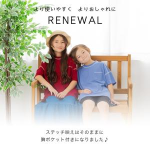 ネコポス送料無料 在庫処分 キッズ 半袖 Tシ...の詳細画像2