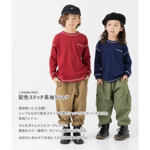 【爆買】 ネコポス送料無料 キッズ 長袖 Tシ...の詳細画像1