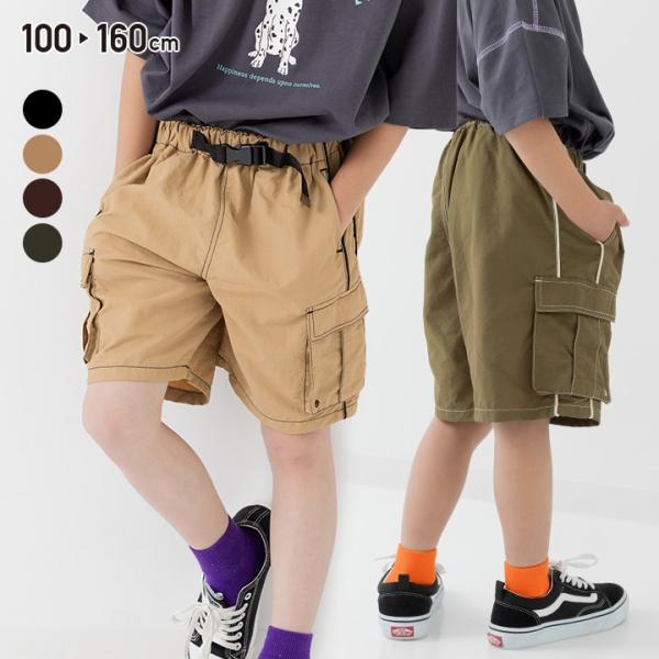 ネコポス送料無料 キッズ カーゴパンツ ハーフパンツ 子供服 ズボン パンツ 男の子 短パン 布帛 ...