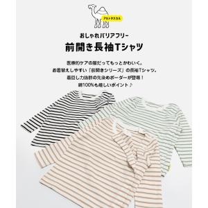 [RSL] アルトタスカル おしゃれバリアフリ...の詳細画像1