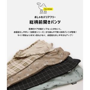 [RSL] 在庫処分 アルトタスカル パンツ ...の詳細画像1