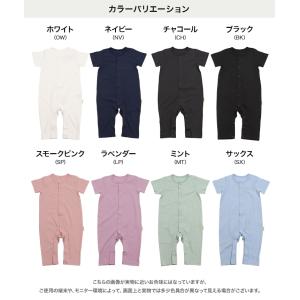 [RSL] アルトタスカル 半袖 カバーオール...の詳細画像2