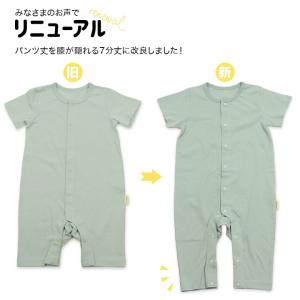 [RSL] アルトタスカル 半袖 カバーオール...の詳細画像3