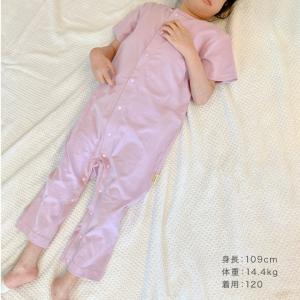 [RSL] アルトタスカル 半袖 カバーオール...の詳細画像5