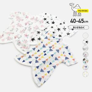 アルトタスカル 新生児 肌着 プリミーサイズ ベビー服