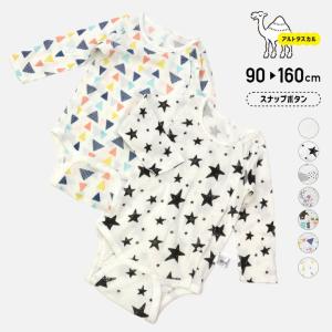 [RSL] アルトタスカル 前開き 全開き プランサー ベビー服 子供服 キッズ 長袖 肌着 バリアフリー ロンパース 綿100％ 男の子 女の子