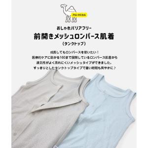 [RSL] アルトタスカル おしゃれバリアフリ...の詳細画像1