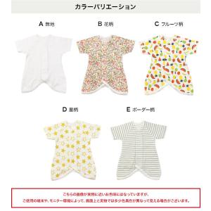 アルトタスカル ちいさなふく 肌着 ベビー 赤...の詳細画像2
