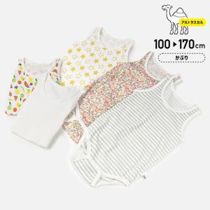 【爆買】 [RSL] キッズ 子供服 アルトタスカル かぶり ノースリーブ ロンパース 肌着 医療ケア ユニバーサルデザイン 100 110 120 130 140 150 160 170cm