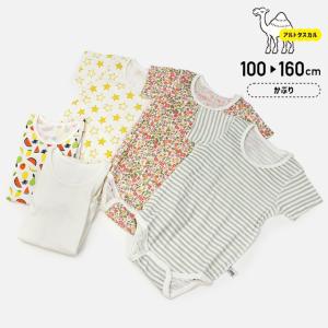 [RSL] キッズ 子供服 アルトタスカル かぶ...の商品画像