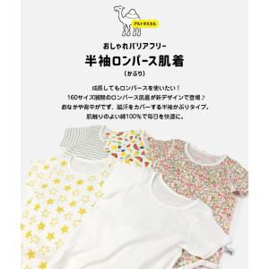 [RSL] キッズ 子供服 アルトタスカル か...の詳細画像1