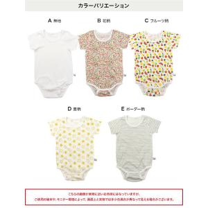 [RSL] キッズ 子供服 アルトタスカル か...の詳細画像2