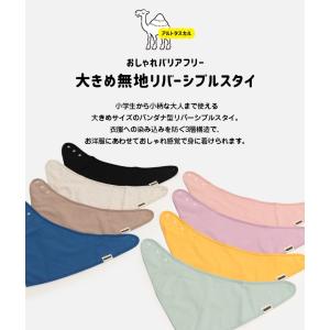 [RSL] アルトタスカル おしゃれバリアフリ...の詳細画像1