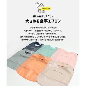 [RSL] アルトタスカル おしゃれバリアフリ...の詳細画像1