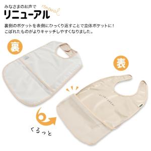 [RSL] アルトタスカル おしゃれバリアフリ...の詳細画像3