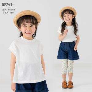 ネコポス送料無料 在庫処分 キッズ フレンチ ...の詳細画像3