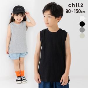 ネコポス送料無料 在庫処分 キッズ タンクトップ ノースリーブ ベビー服 子供服 インナー 無地 ワッフル 男の子 90 100 110 120 130 140 150cm [M便 1/1]