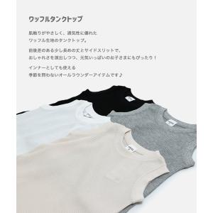 ネコポス送料無料 在庫処分 キッズ タンクトッ...の詳細画像1