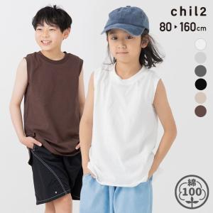 ネコポス送料無料 キッズ タンクトップ ノースリーブ インナー ベビー服 子供服 男の子 無地 天竺 綿100％ 夏 80 90 100 110 120 130 140 150 160cm [M便 1/2]