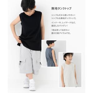 ネコポス送料無料 キッズ タンクトップ ノース...の詳細画像1