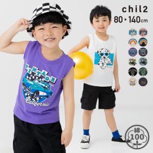 ネコポス送料無料 キッズ タンクトップ ノースリーブ ベビー服 子供服 インナー プリント 男の子 綿100％ chil2 夏 80 90 100 110 120 130 140cm [M便 1/2]｜chil2