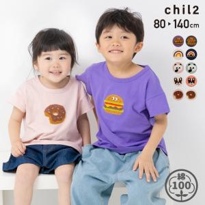 ネコポス送料無料 キッズ 半袖 Tシャツ ベビー服 子供服 サガラ刺繍 男の子 女の子 綿100％ 柄バリ chil2 25夏 80 90 100 110 120 130 140cm [M便 1/2]｜chil2