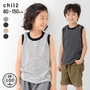 ネコポス送料無料 キッズ タンクトップ ノースリーブ ベビー服 子供服 男の子 ボーダー 綿100％ 先染め 夏 80 90 100 110 120 130 140 150cm [M便 1/1]｜chil2
