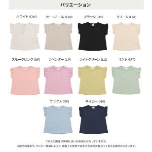 ネコポス送料無料 在庫処分 子供服 半袖 Tシ...の詳細画像3