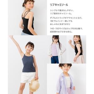 ネコポス送料無料 キャミソール キッズ 子供服...の詳細画像1