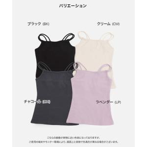 ネコポス送料無料 キャミソール キッズ 子供服...の詳細画像2