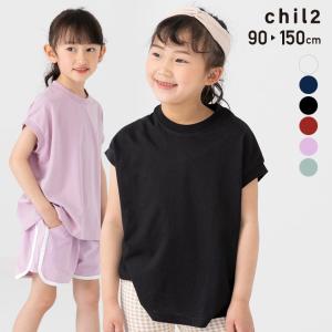 ネコポス送料無料 在庫処分 キッズ フレンチ スリーブ Tシャツ ベビー服 子供服 女の子 無地 ノースリーブ 夏 90 100 110 120 130 140 150cm [M便 1/2]