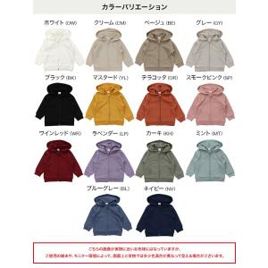 送料無料 在庫処分 キッズ パーカー ベビー服...の詳細画像2