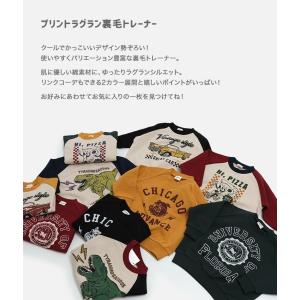 ネコポス送料無料 在庫処分 キッズ トレーナー...の詳細画像1