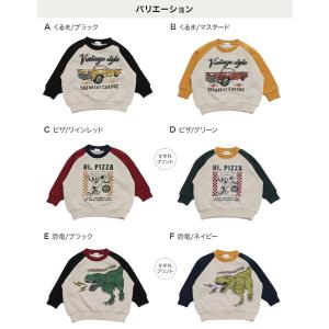 ネコポス送料無料 在庫処分 キッズ トレーナー...の詳細画像2
